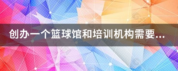 季末赛前的心理辅导与调整方法_2